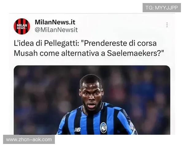 意甲冬季转会窗口：球队策略与财务公平法案的平衡